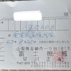商談進行中…. インバーター
発電機の画像