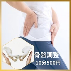 健康相談の画像