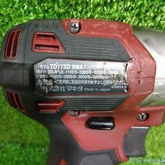 マキタ TD173DZ 充電式インパクトドライバ 本体のみ【市川行徳店】【店頭取引限定】【ジャンク】管理番号：ITRE6C3FGJMSの画像