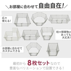 犬 ケージ ゲージ ペットケージ ペットゲージ ペットサークル ペットフェンス 8枚セット 犬用ゲージ 小型犬 中型犬
の画像