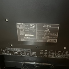【引き渡し予定】REGZA 液晶テレビ　26インチ　の画像