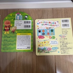 アンパンマン絵本セットの画像