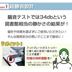 エアロライフ　ステッパー
の画像