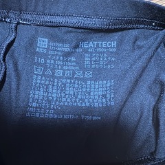 ボトムス　110 ①ヒートテックの画像