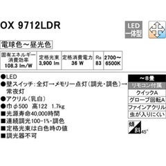 LED✖︎2
の画像