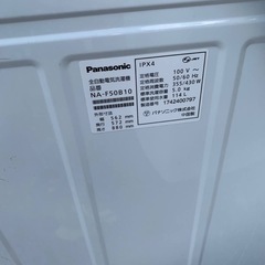 ✅Panasonic電気洗濯機✅ ✅NA-F50B10✅の画像