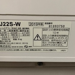 Sharp 6畳 2019の画像
