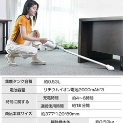 掃除機 コードレス 軽量 スティッククリーナー 4種類吸引 LEDライト付き 充電式 12000paの画像