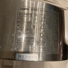 SANYO🔴5.5合炊き圧力IH炊飯器の画像