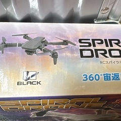 スパイラルドローンの画像