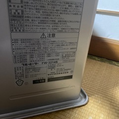 ブルーヒーター ストーブの画像