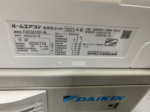 お薦め品‼️分解洗浄済み‼️ダイキンエアコン14-17畳用4.0kW2023年