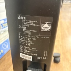 DeLonghi ダイナミックヒーター 【トレファク東大阪店】の画像