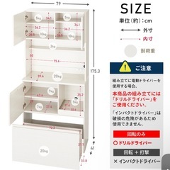 食器棚の画像