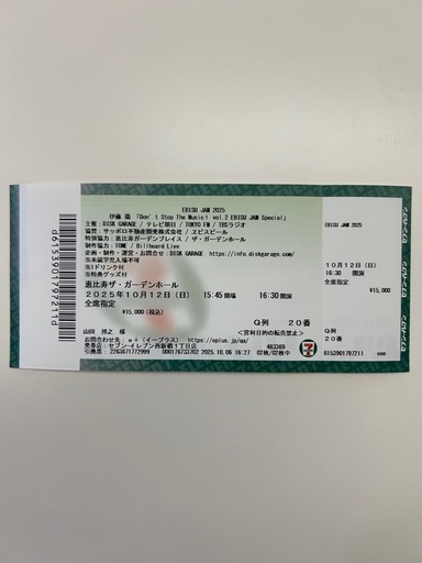 伊藤蘭10月12日恵比寿ザ・ガーデンホール