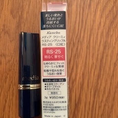 カネボウ　口紅💄の画像