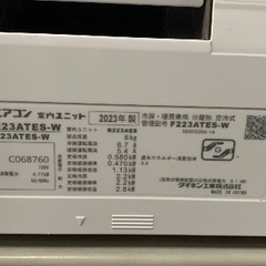 Daikin 6畳 2023の画像