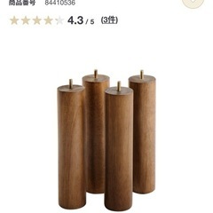 シングルベッド 無印良品の画像