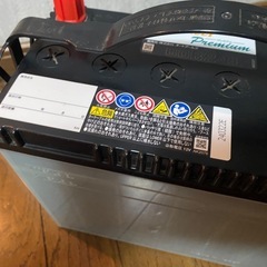 オートアールズ R'sセレクト バッテリー プレミアムの画像