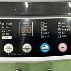 【高年式】大阪送料無料★3か月保障付き★洗濯機★ワンステップ★5.5kg★2024年★TE-SE055★IS-981の画像