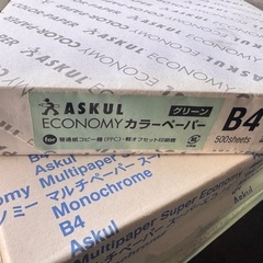 コピー用紙B4  (白)500×6、(グリーン)500×1の画像