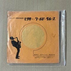 昭和レコード🎤カルメン・マキ山羊にひかれて🐏二人のことばシングルレコード🎼動作未確認❗️ビクター・ワールド・グループ白の画像
