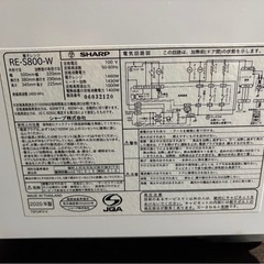 SHARP シャープ RE-S800 オーブンレンジ　2020年製の画像