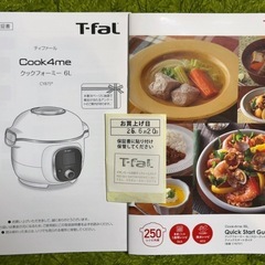 8日まで6000円に変更！T-fal Cook4me クックフォーミー　6L マルチクッカー　家庭用圧力なべの画像