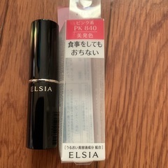 コーセー　エルシア　プラチナム　カラーキープ口紅💄の画像