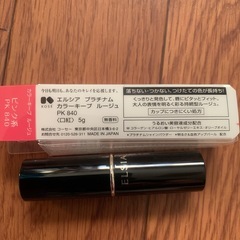 コーセー　エルシア　プラチナム　カラーキープ口紅💄の画像