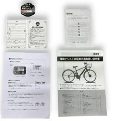 【コストコ・アウトレット】PELTECH ペルテック 電動アシスト自転車 外装3段変速 TDF-14Z 電動 26inchの画像