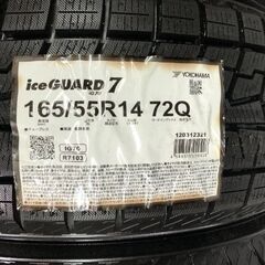 【新品】YOKOHAMA ice GUARD iG70 165/55R14 72Q 14インチ スタッドレス 4本 21年製 ルークス キャロル ゼスト オッティ ミラ等　(STS028)の画像