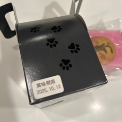 ▪️決まりました▪️クッキー　8枚入りの画像