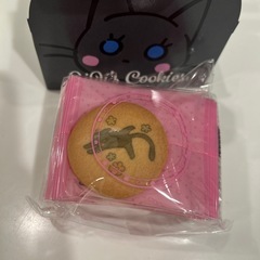 ▪️決まりました▪️クッキー　8枚入りの画像