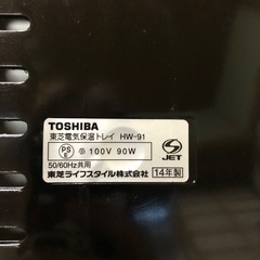 東芝保温トレイの画像