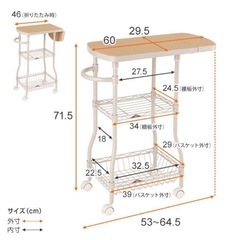 キッチンワゴンの画像
