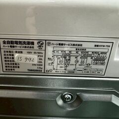【高年式】大阪送料無料★3か月保障付き★洗濯機★ハート★5.5kg★2025年★HYW-T55★IS992の画像