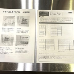 【武蔵小山店】CRUSH GATE(クラッシュゲート)　Easy Life (イージーライフ)　ATRANDOM (アトランダム)カウンターセット ダイニングユニット レンジボード　食器棚　キッチン収納　壁面収納　カウンター　キッチンカウンター　関家具　crushgate atrandom の画像