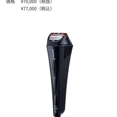 リファ 美顔器の画像