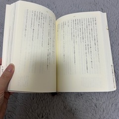 ラリルレ論　RADWIMPSの画像