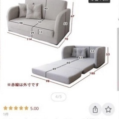 3way ソファベッド グレー 2人がけ
  の画像