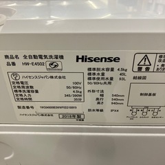 A2510-092 Hisense 洗濯機 HW-E4502 2018年製 4.5kg 動作確認済み キズ汚れ有りの画像
