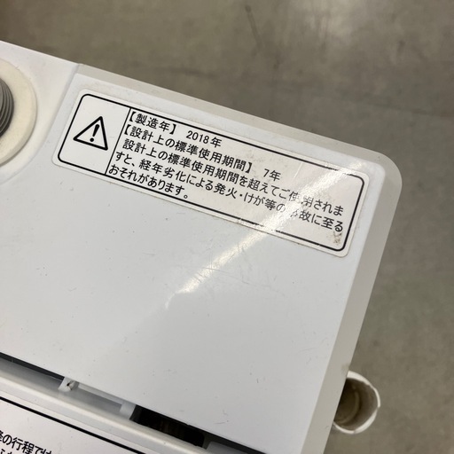 A2510-092 Hisense 洗濯機 HW-E4502 2018年製 4.5kg 動作確認済み キズ汚れ有り