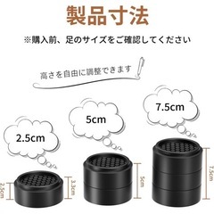 高さ調整 継ぎ脚 8個セット かさ上げの画像