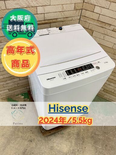 大阪送料無料★3か月保障付き★洗濯機★2021年★AW-5G9★IS-19 AW-9DP4/AW-8DP4 | 洗濯機・洗濯乾燥機 | 東芝ライフスタイル株式会社