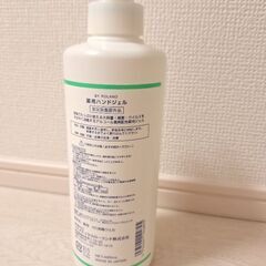 アルコール除菌ジェル ✋✨  2本Set✨の画像