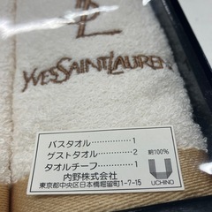 I 2510-156 イブサンローラン タオル ギフトセット バスタオル・ゲストタオル２枚 タオルチーフ 未使用の画像