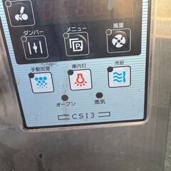 【業務用】コメットカトウ スチームコンベクションオーブン CSI3-E5の画像