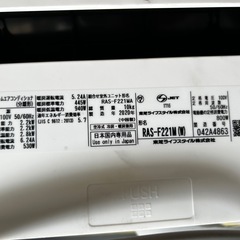 東芝ルームエアコン６畳用(配送は要相談)の画像