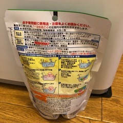 お風呂のジャバの画像